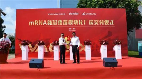 我國首個新冠mRNA疫苗廠房，建成了！